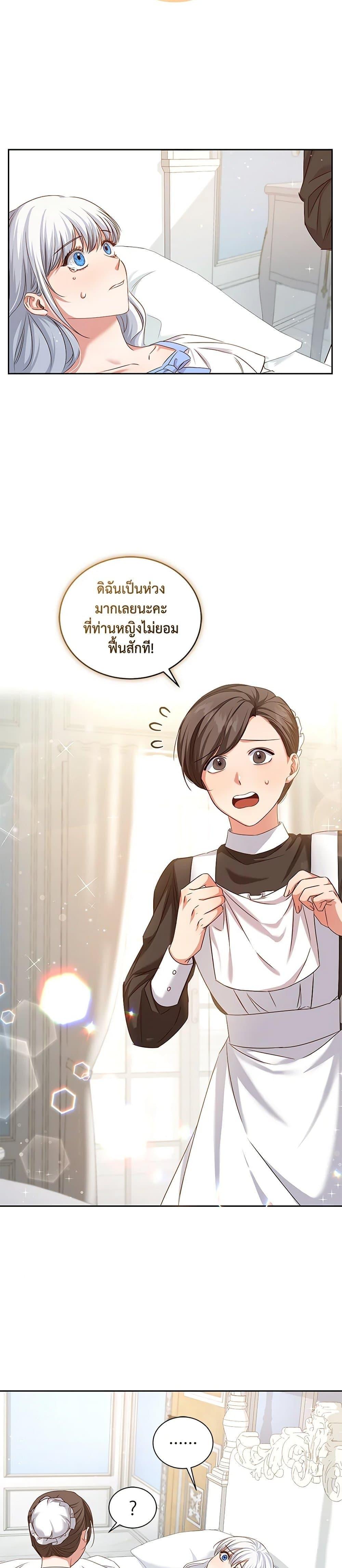 Manga-lc-com อ่านมังงะ อ่านการ์ตูน ออนไลน์ ฟรี I’ll Change My Fate To Be Executed ตอนที่ 1 2 3 4 5 6 7 8 9 10 11 12 13 14 ฟรี ไม่มีโฆษณา Manga-lc - อ่าน มังงะ อ่าน การ์ตูน ออนไลน์ อ่านมังงะ ฟรี