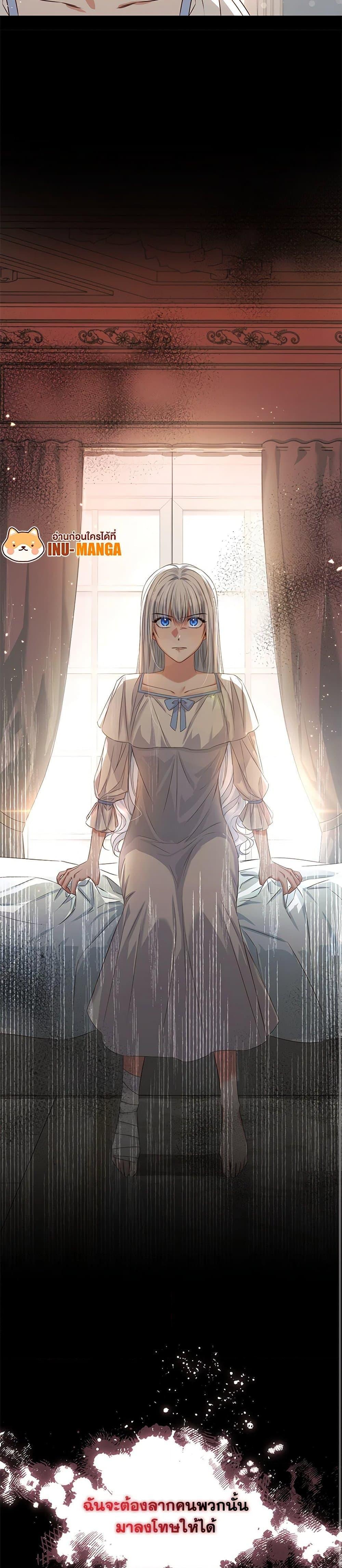 Manga-lc-com อ่านมังงะ อ่านการ์ตูน ออนไลน์ ฟรี I’ll Change My Fate To Be Executed ตอนที่ 1 2 3 4 5 6 7 8 9 10 11 12 13 14 ฟรี ไม่มีโฆษณา Manga-lc - อ่าน มังงะ อ่าน การ์ตูน ออนไลน์ อ่านมังงะ ฟรี