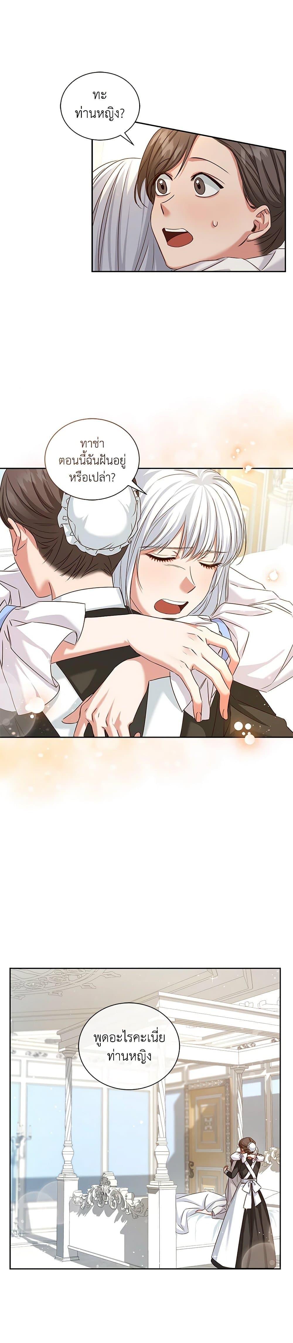 Manga-lc-com อ่านมังงะ อ่านการ์ตูน ออนไลน์ ฟรี I’ll Change My Fate To Be Executed ตอนที่ 1 2 3 4 5 6 7 8 9 10 11 12 13 14 ฟรี ไม่มีโฆษณา Manga-lc - อ่าน มังงะ อ่าน การ์ตูน ออนไลน์ อ่านมังงะ ฟรี