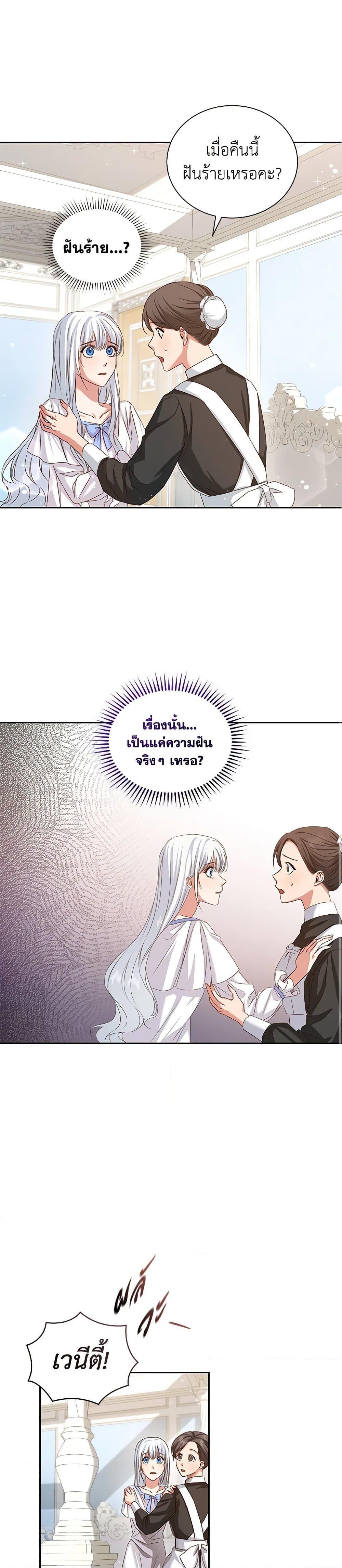 Manga-lc-com อ่านมังงะ อ่านการ์ตูน ออนไลน์ ฟรี I’ll Change My Fate To Be Executed ตอนที่ 1 2 3 4 5 6 7 8 9 10 11 12 13 14 ฟรี ไม่มีโฆษณา Manga-lc - อ่าน มังงะ อ่าน การ์ตูน ออนไลน์ อ่านมังงะ ฟรี