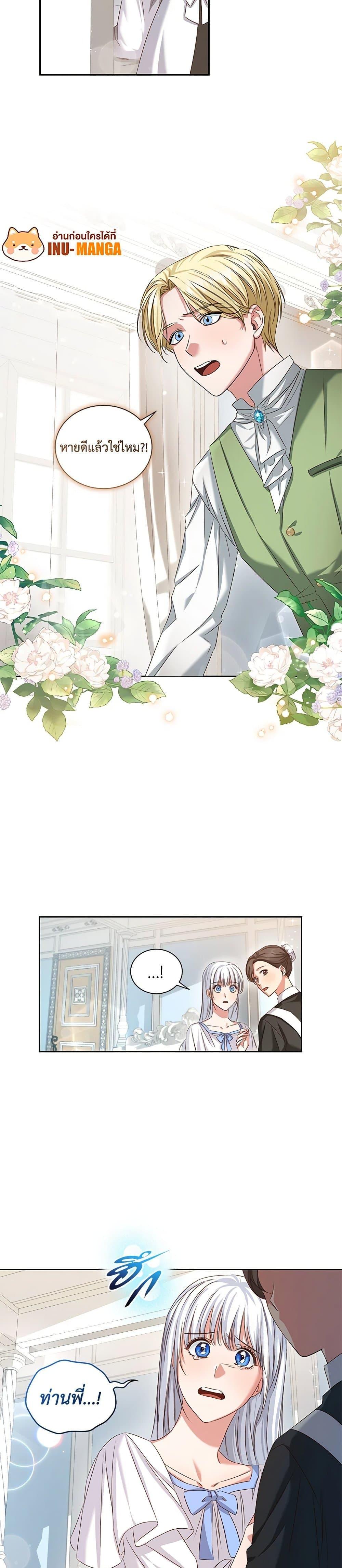 Manga-lc-com อ่านมังงะ อ่านการ์ตูน ออนไลน์ ฟรี I’ll Change My Fate To Be Executed ตอนที่ 1 2 3 4 5 6 7 8 9 10 11 12 13 14 ฟรี ไม่มีโฆษณา Manga-lc - อ่าน มังงะ อ่าน การ์ตูน ออนไลน์ อ่านมังงะ ฟรี