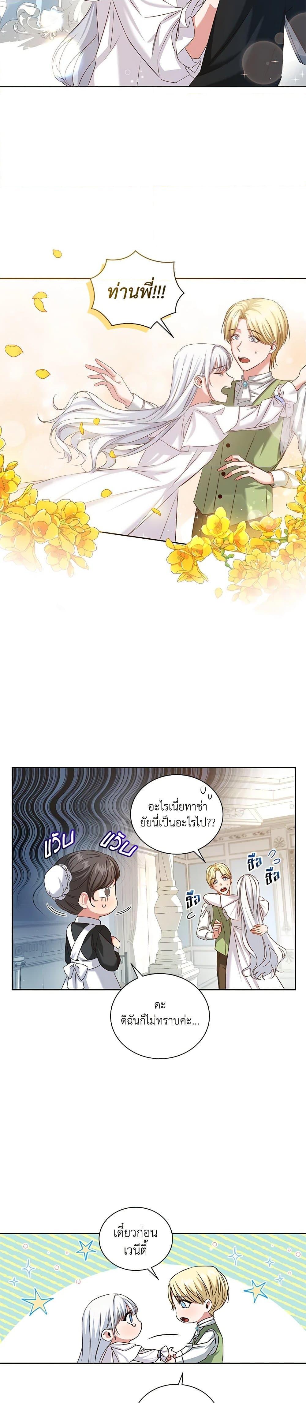 Manga-lc-com อ่านมังงะ อ่านการ์ตูน ออนไลน์ ฟรี I’ll Change My Fate To Be Executed ตอนที่ 1 2 3 4 5 6 7 8 9 10 11 12 13 14 ฟรี ไม่มีโฆษณา Manga-lc - อ่าน มังงะ อ่าน การ์ตูน ออนไลน์ อ่านมังงะ ฟรี