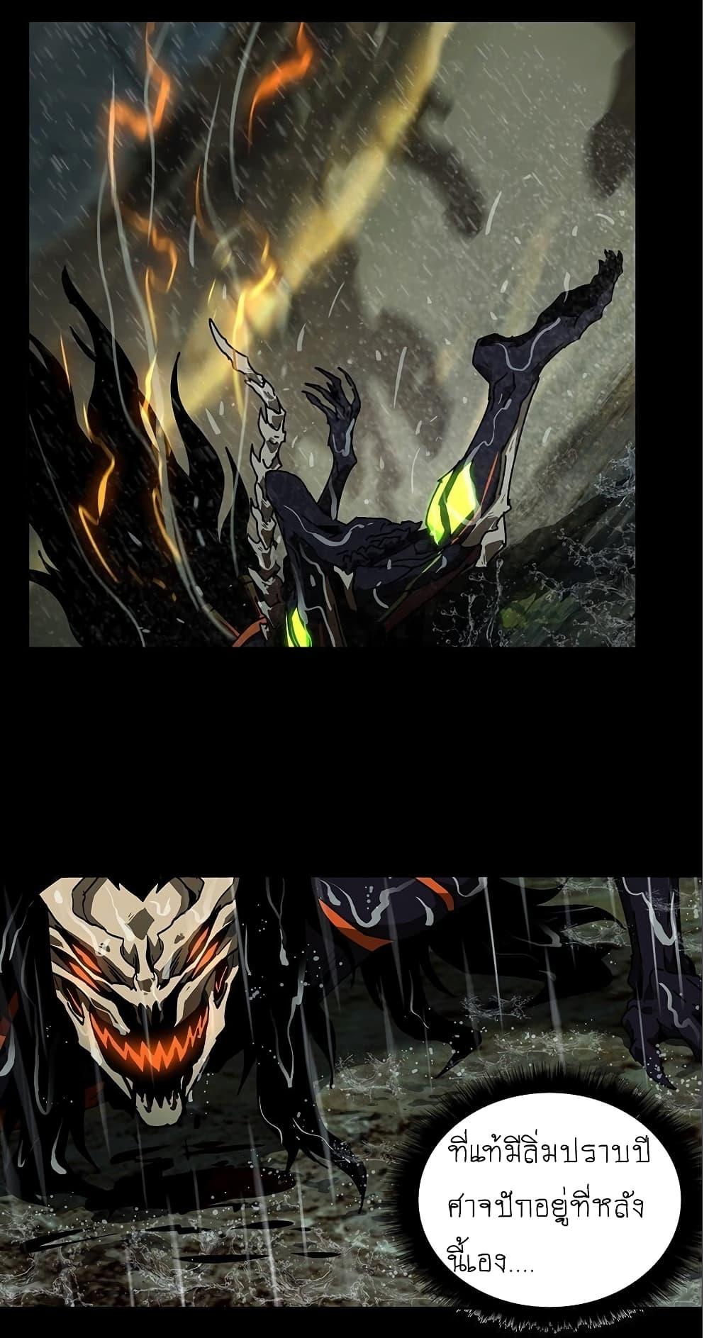 Manga-lc-com อ่านมังงะ อ่านการ์ตูน ออนไลน์ ฟรี DaXiangWuXing (Taoist) ตอนที่ 1 2 3 4 5 6 7 8 9 10 11 12 13 14 ฟรี ไม่มีโฆษณา Manga-lc - อ่าน มังงะ อ่าน การ์ตูน ออนไลน์ อ่านมังงะ ฟรี