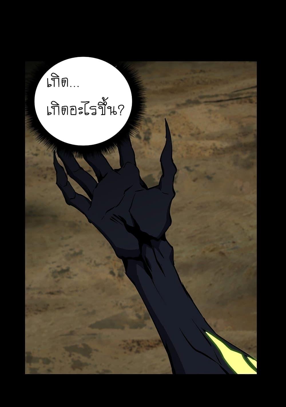 Manga-lc-com อ่านมังงะ อ่านการ์ตูน ออนไลน์ ฟรี DaXiangWuXing (Taoist) ตอนที่ 1 2 3 4 5 6 7 8 9 10 11 12 13 14 ฟรี ไม่มีโฆษณา Manga-lc - อ่าน มังงะ อ่าน การ์ตูน ออนไลน์ อ่านมังงะ ฟรี