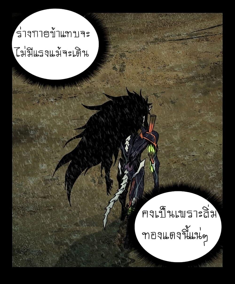 Manga-lc-com อ่านมังงะ อ่านการ์ตูน ออนไลน์ ฟรี DaXiangWuXing (Taoist) ตอนที่ 1 2 3 4 5 6 7 8 9 10 11 12 13 14 ฟรี ไม่มีโฆษณา Manga-lc - อ่าน มังงะ อ่าน การ์ตูน ออนไลน์ อ่านมังงะ ฟรี