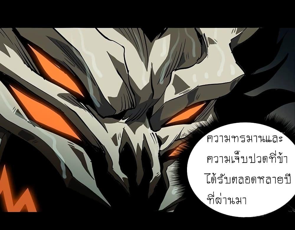 Manga-lc-com อ่านมังงะ อ่านการ์ตูน ออนไลน์ ฟรี DaXiangWuXing (Taoist) ตอนที่ 1 2 3 4 5 6 7 8 9 10 11 12 13 14 ฟรี ไม่มีโฆษณา Manga-lc - อ่าน มังงะ อ่าน การ์ตูน ออนไลน์ อ่านมังงะ ฟรี