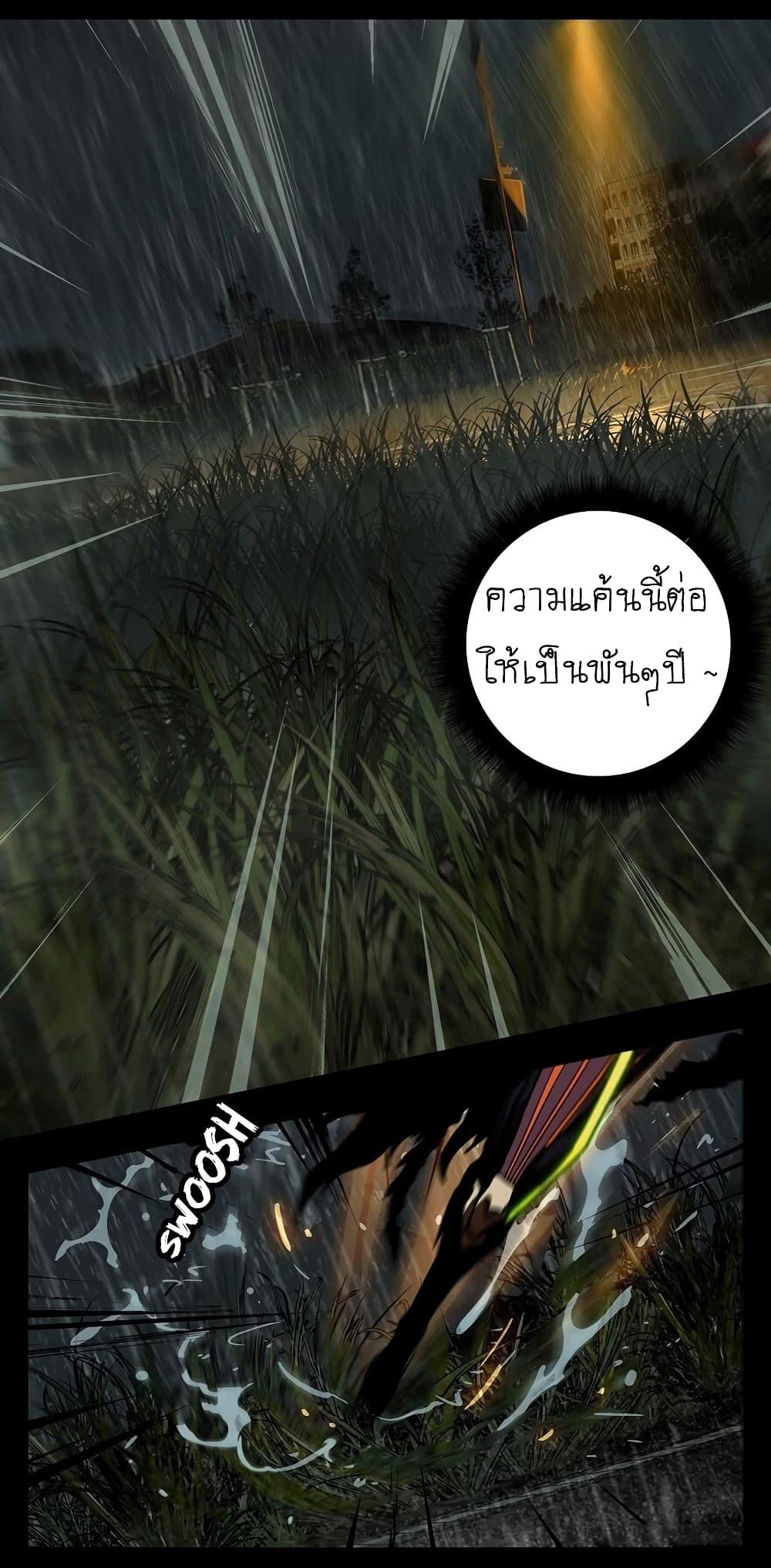 Manga-lc-com อ่านมังงะ อ่านการ์ตูน ออนไลน์ ฟรี DaXiangWuXing (Taoist) ตอนที่ 1 2 3 4 5 6 7 8 9 10 11 12 13 14 ฟรี ไม่มีโฆษณา Manga-lc - อ่าน มังงะ อ่าน การ์ตูน ออนไลน์ อ่านมังงะ ฟรี