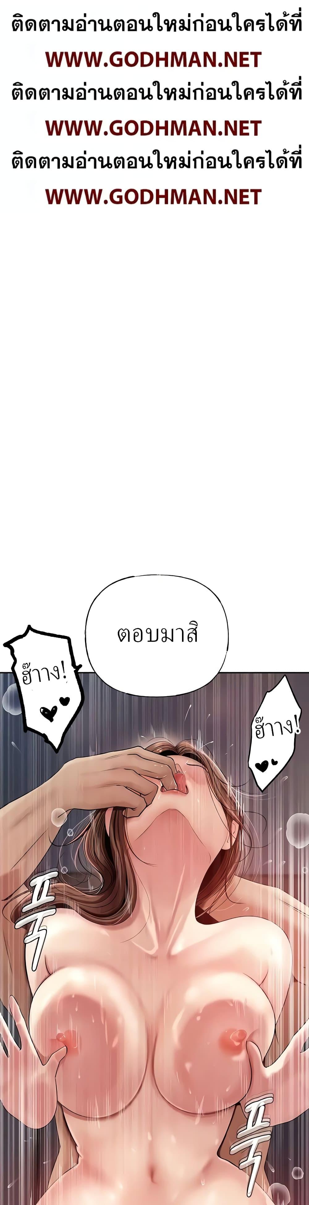 Doujin-Lc- อ่าน โดจิน มังฮวา เกาหลี ญี่ปุ่น จีน แปลไทย Not the Daughter, but the Mother ตอนที่ 1 2 3 4 5 6 7 8 9 10 11 12 13 14 ฟรี ไม่มีโฆษณา อ่าน โดจิน Manhwa เกาหลี ญี่ปุ่น จีน เรามีครบ คัดมาให้เน้นๆ โดจิน 18+ รับประกันความฟินโดย  Doujin Lc