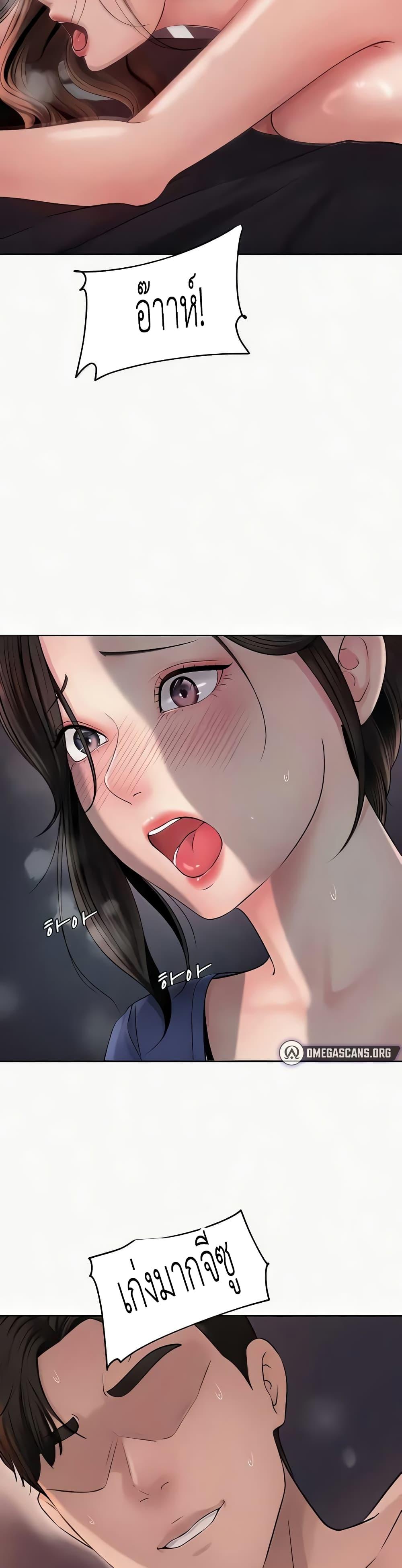 Doujin-Lc- อ่าน โดจิน มังฮวา เกาหลี ญี่ปุ่น จีน แปลไทย Not the Daughter, but the Mother ตอนที่ 1 2 3 4 5 6 7 8 9 10 11 12 13 14 ฟรี ไม่มีโฆษณา อ่าน โดจิน Manhwa เกาหลี ญี่ปุ่น จีน เรามีครบ คัดมาให้เน้นๆ โดจิน 18+ รับประกันความฟินโดย  Doujin Lc