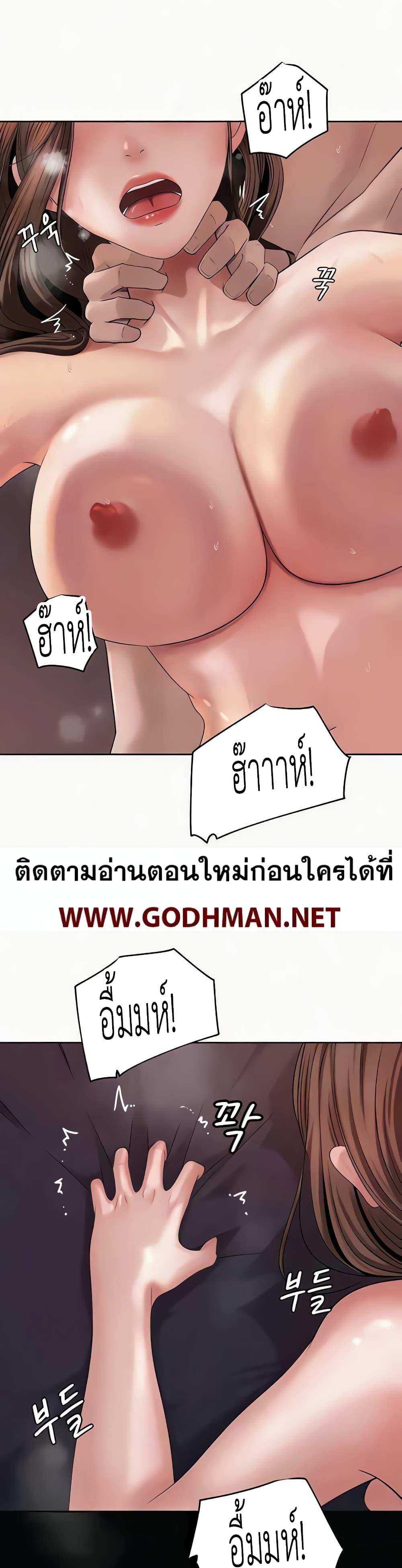 Doujin-Lc- อ่าน โดจิน มังฮวา เกาหลี ญี่ปุ่น จีน แปลไทย Not the Daughter, but the Mother ตอนที่ 1 2 3 4 5 6 7 8 9 10 11 12 13 14 ฟรี ไม่มีโฆษณา อ่าน โดจิน Manhwa เกาหลี ญี่ปุ่น จีน เรามีครบ คัดมาให้เน้นๆ โดจิน 18+ รับประกันความฟินโดย  Doujin Lc