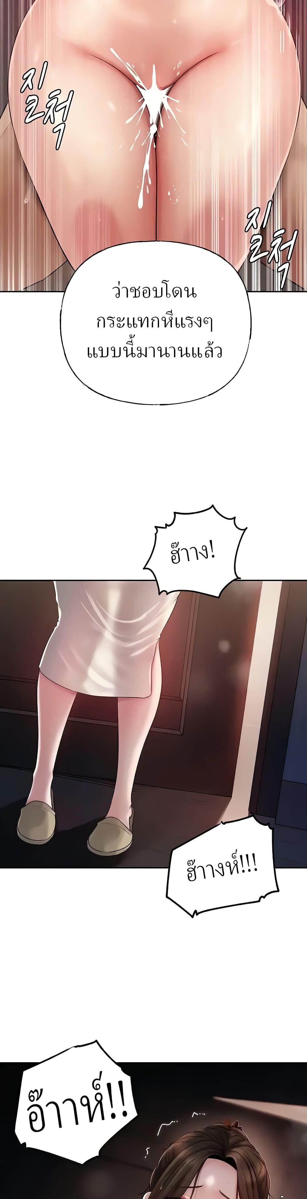 Doujin-Lc- อ่าน โดจิน มังฮวา เกาหลี ญี่ปุ่น จีน แปลไทย Not the Daughter, but the Mother ตอนที่ 1 2 3 4 5 6 7 8 9 10 11 12 13 14 ฟรี ไม่มีโฆษณา อ่าน โดจิน Manhwa เกาหลี ญี่ปุ่น จีน เรามีครบ คัดมาให้เน้นๆ โดจิน 18+ รับประกันความฟินโดย  Doujin Lc