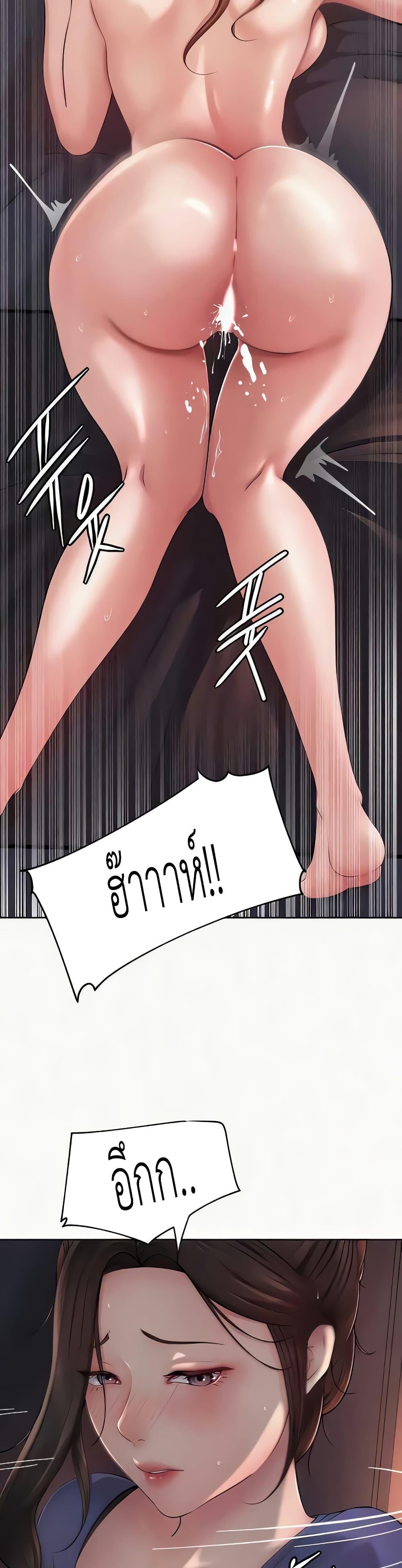 Doujin-Lc- อ่าน โดจิน มังฮวา เกาหลี ญี่ปุ่น จีน แปลไทย Not the Daughter, but the Mother ตอนที่ 1 2 3 4 5 6 7 8 9 10 11 12 13 14 ฟรี ไม่มีโฆษณา อ่าน โดจิน Manhwa เกาหลี ญี่ปุ่น จีน เรามีครบ คัดมาให้เน้นๆ โดจิน 18+ รับประกันความฟินโดย  Doujin Lc