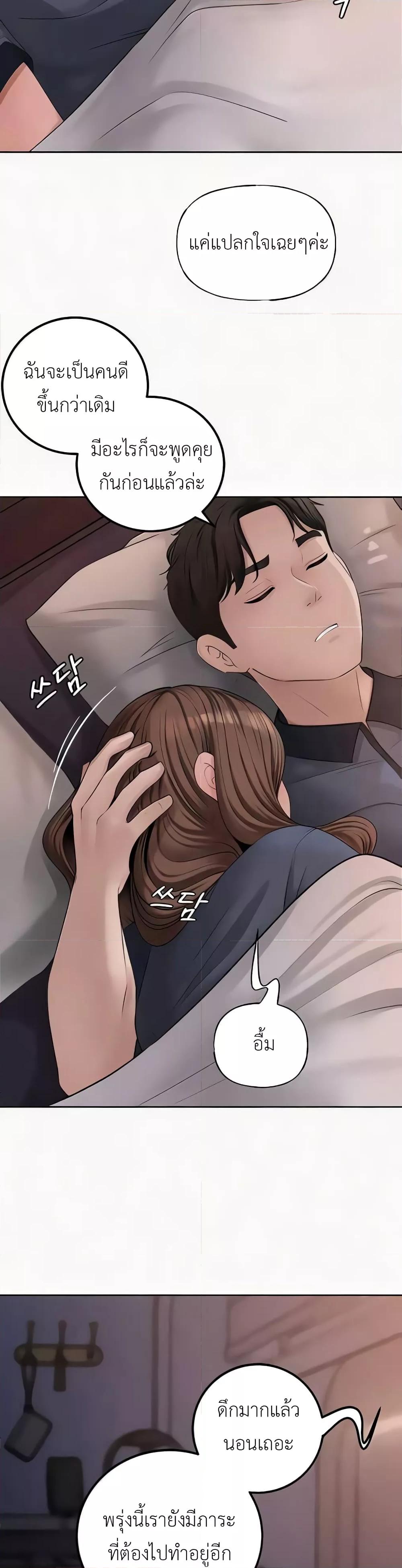 Doujin-Lc- อ่าน โดจิน มังฮวา เกาหลี ญี่ปุ่น จีน แปลไทย Not the Daughter, but the Mother ตอนที่ 1 2 3 4 5 6 7 8 9 10 11 12 13 14 ฟรี ไม่มีโฆษณา อ่าน โดจิน Manhwa เกาหลี ญี่ปุ่น จีน เรามีครบ คัดมาให้เน้นๆ โดจิน 18+ รับประกันความฟินโดย  Doujin Lc