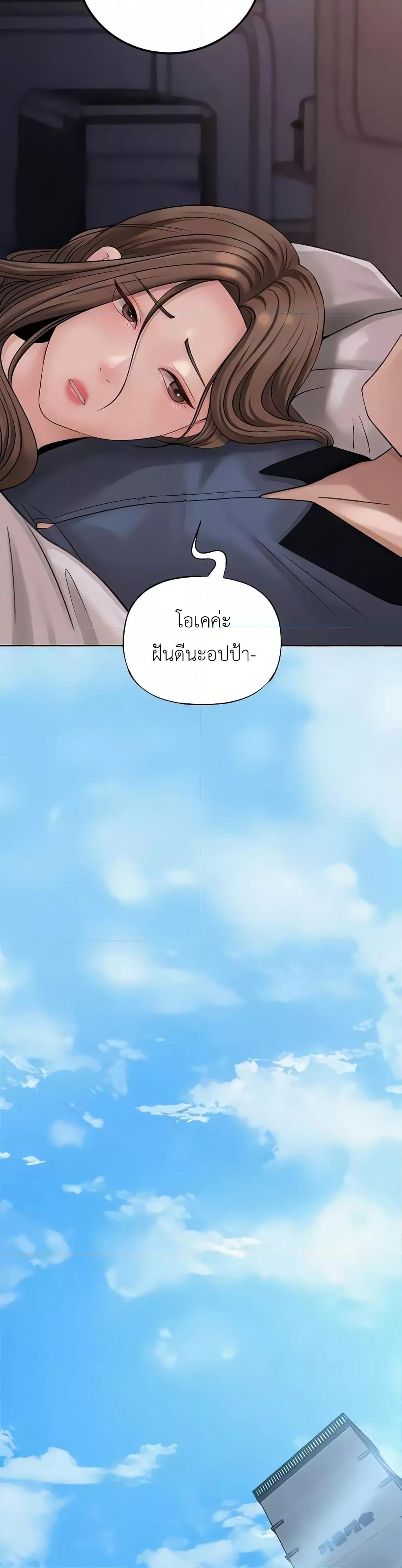 Doujin-Lc- อ่าน โดจิน มังฮวา เกาหลี ญี่ปุ่น จีน แปลไทย Not the Daughter, but the Mother ตอนที่ 1 2 3 4 5 6 7 8 9 10 11 12 13 14 ฟรี ไม่มีโฆษณา อ่าน โดจิน Manhwa เกาหลี ญี่ปุ่น จีน เรามีครบ คัดมาให้เน้นๆ โดจิน 18+ รับประกันความฟินโดย  Doujin Lc