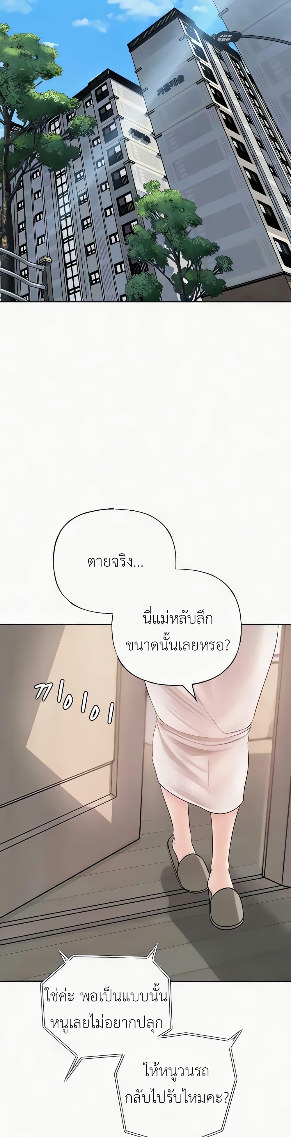 Doujin-Lc- อ่าน โดจิน มังฮวา เกาหลี ญี่ปุ่น จีน แปลไทย Not the Daughter, but the Mother ตอนที่ 1 2 3 4 5 6 7 8 9 10 11 12 13 14 ฟรี ไม่มีโฆษณา อ่าน โดจิน Manhwa เกาหลี ญี่ปุ่น จีน เรามีครบ คัดมาให้เน้นๆ โดจิน 18+ รับประกันความฟินโดย  Doujin Lc