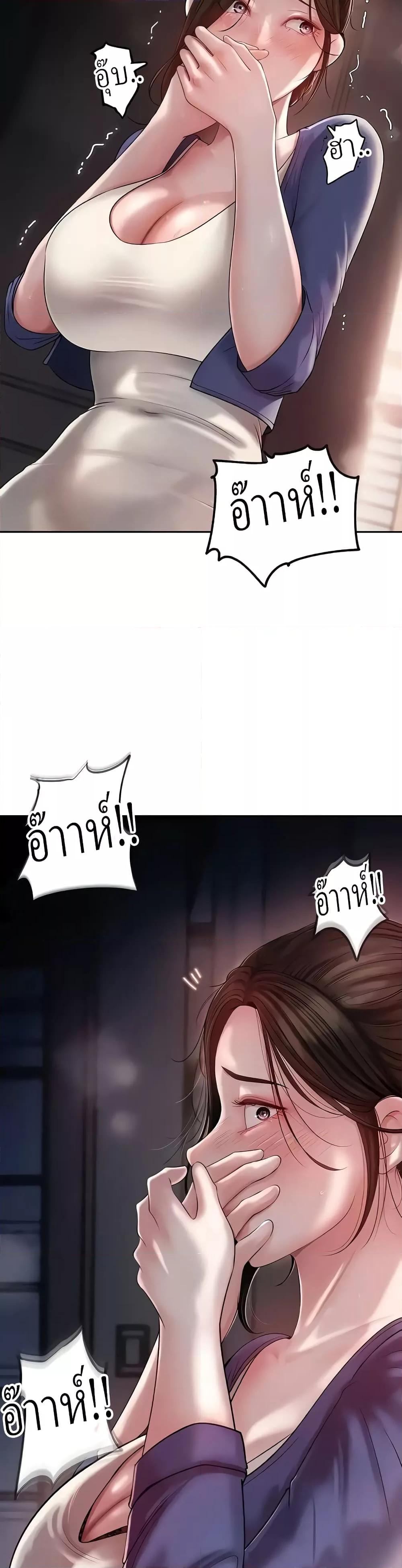 Doujin-Lc- อ่าน โดจิน มังฮวา เกาหลี ญี่ปุ่น จีน แปลไทย Not the Daughter, but the Mother ตอนที่ 1 2 3 4 5 6 7 8 9 10 11 12 13 14 ฟรี ไม่มีโฆษณา อ่าน โดจิน Manhwa เกาหลี ญี่ปุ่น จีน เรามีครบ คัดมาให้เน้นๆ โดจิน 18+ รับประกันความฟินโดย  Doujin Lc