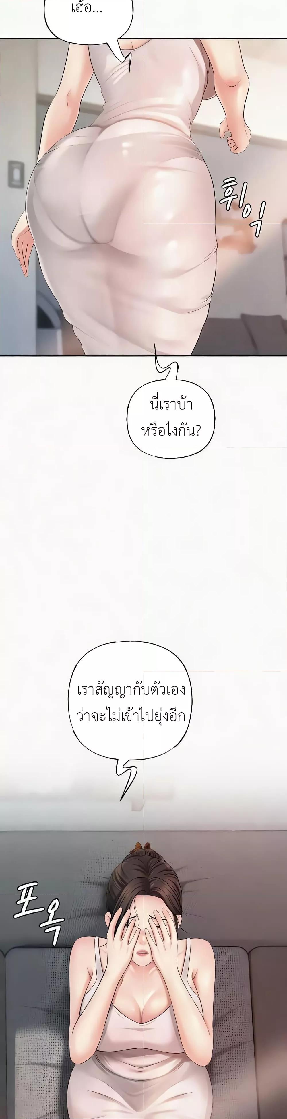 Doujin-Lc- อ่าน โดจิน มังฮวา เกาหลี ญี่ปุ่น จีน แปลไทย Not the Daughter, but the Mother ตอนที่ 1 2 3 4 5 6 7 8 9 10 11 12 13 14 ฟรี ไม่มีโฆษณา อ่าน โดจิน Manhwa เกาหลี ญี่ปุ่น จีน เรามีครบ คัดมาให้เน้นๆ โดจิน 18+ รับประกันความฟินโดย  Doujin Lc