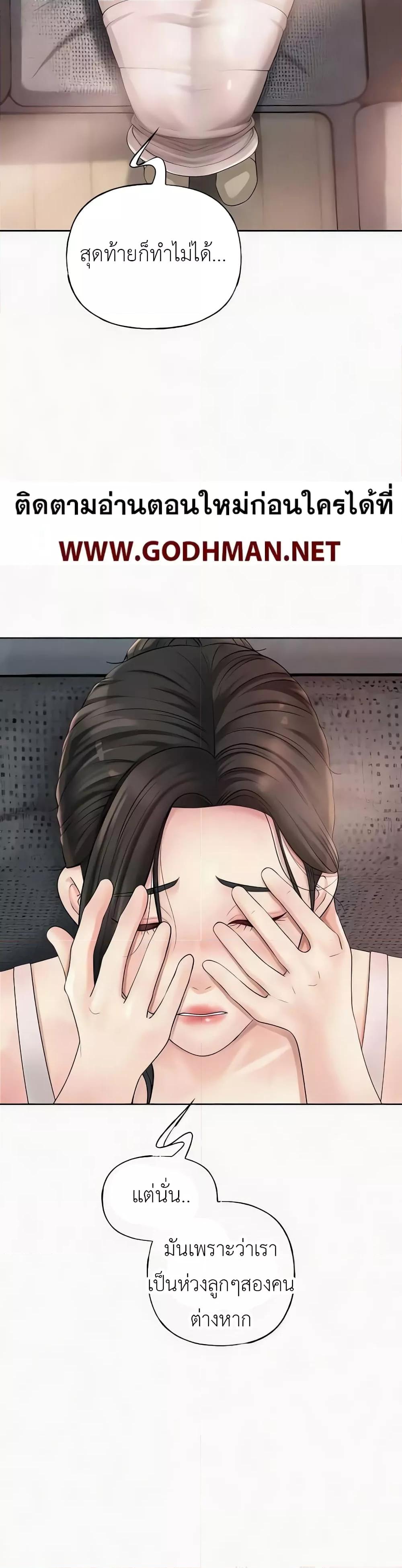 Doujin-Lc- อ่าน โดจิน มังฮวา เกาหลี ญี่ปุ่น จีน แปลไทย Not the Daughter, but the Mother ตอนที่ 1 2 3 4 5 6 7 8 9 10 11 12 13 14 ฟรี ไม่มีโฆษณา อ่าน โดจิน Manhwa เกาหลี ญี่ปุ่น จีน เรามีครบ คัดมาให้เน้นๆ โดจิน 18+ รับประกันความฟินโดย  Doujin Lc