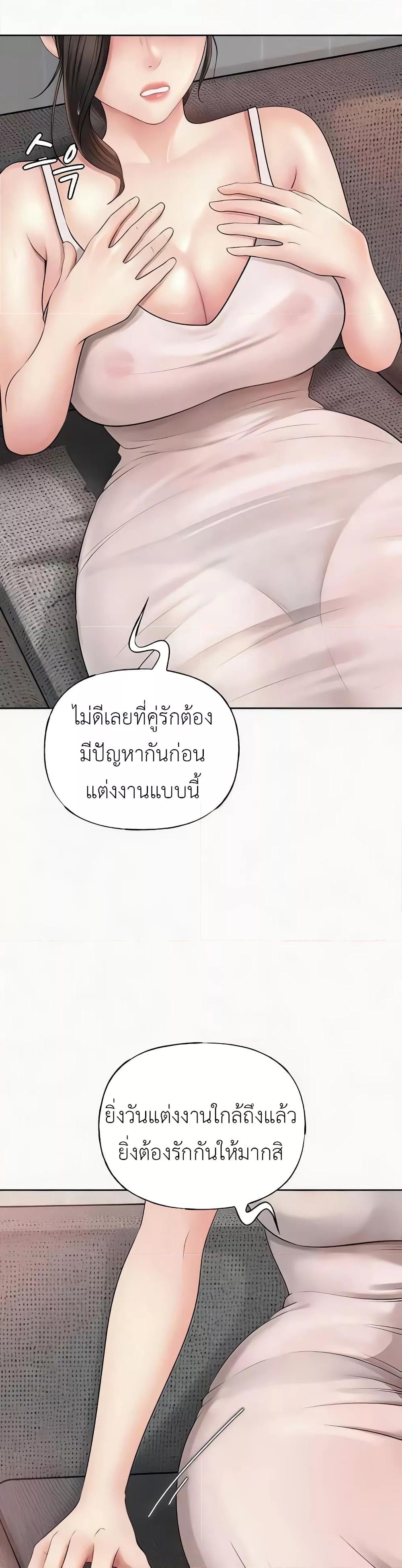 Doujin-Lc- อ่าน โดจิน มังฮวา เกาหลี ญี่ปุ่น จีน แปลไทย Not the Daughter, but the Mother ตอนที่ 1 2 3 4 5 6 7 8 9 10 11 12 13 14 ฟรี ไม่มีโฆษณา อ่าน โดจิน Manhwa เกาหลี ญี่ปุ่น จีน เรามีครบ คัดมาให้เน้นๆ โดจิน 18+ รับประกันความฟินโดย  Doujin Lc