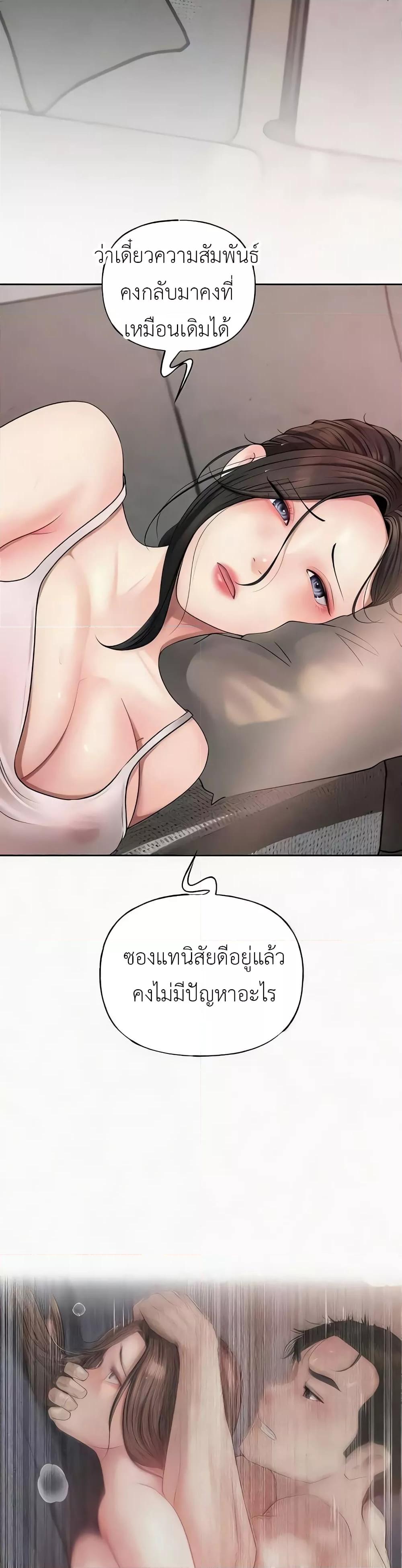 Doujin-Lc- อ่าน โดจิน มังฮวา เกาหลี ญี่ปุ่น จีน แปลไทย Not the Daughter, but the Mother ตอนที่ 1 2 3 4 5 6 7 8 9 10 11 12 13 14 ฟรี ไม่มีโฆษณา อ่าน โดจิน Manhwa เกาหลี ญี่ปุ่น จีน เรามีครบ คัดมาให้เน้นๆ โดจิน 18+ รับประกันความฟินโดย  Doujin Lc