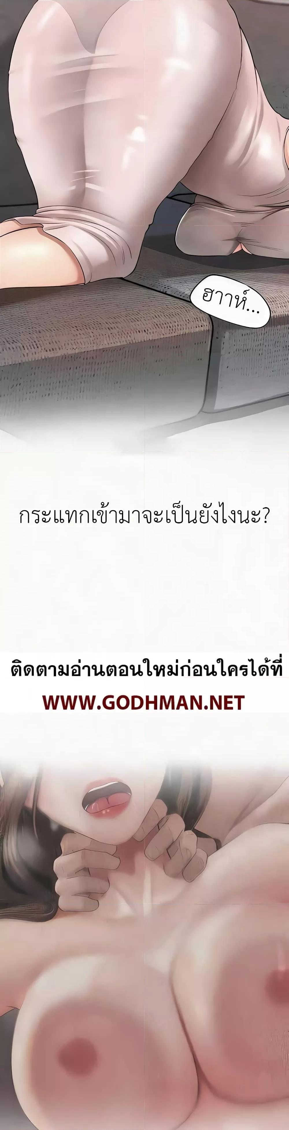 Doujin-Lc- อ่าน โดจิน มังฮวา เกาหลี ญี่ปุ่น จีน แปลไทย Not the Daughter, but the Mother ตอนที่ 1 2 3 4 5 6 7 8 9 10 11 12 13 14 ฟรี ไม่มีโฆษณา อ่าน โดจิน Manhwa เกาหลี ญี่ปุ่น จีน เรามีครบ คัดมาให้เน้นๆ โดจิน 18+ รับประกันความฟินโดย  Doujin Lc