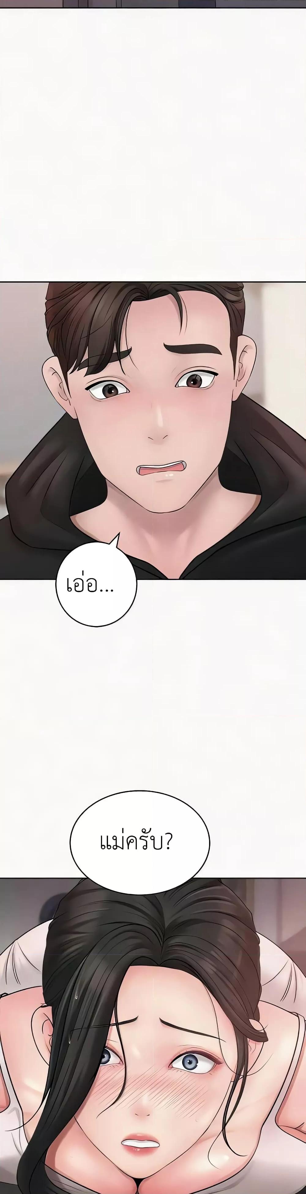Doujin-Lc- อ่าน โดจิน มังฮวา เกาหลี ญี่ปุ่น จีน แปลไทย Not the Daughter, but the Mother ตอนที่ 1 2 3 4 5 6 7 8 9 10 11 12 13 14 ฟรี ไม่มีโฆษณา อ่าน โดจิน Manhwa เกาหลี ญี่ปุ่น จีน เรามีครบ คัดมาให้เน้นๆ โดจิน 18+ รับประกันความฟินโดย  Doujin Lc