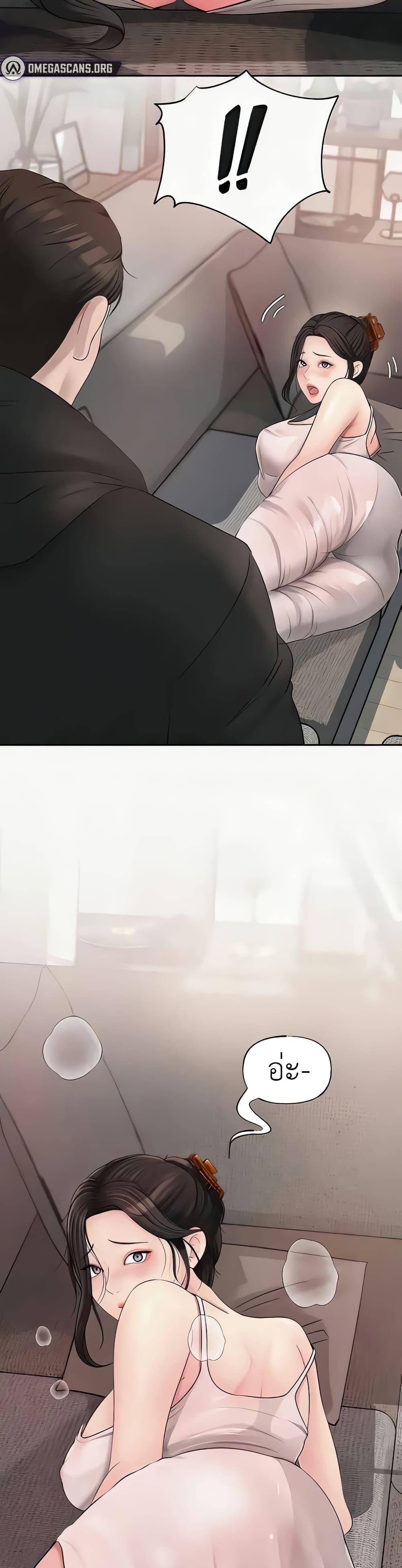 Doujin-Lc- อ่าน โดจิน มังฮวา เกาหลี ญี่ปุ่น จีน แปลไทย Not the Daughter, but the Mother ตอนที่ 1 2 3 4 5 6 7 8 9 10 11 12 13 14 ฟรี ไม่มีโฆษณา อ่าน โดจิน Manhwa เกาหลี ญี่ปุ่น จีน เรามีครบ คัดมาให้เน้นๆ โดจิน 18+ รับประกันความฟินโดย  Doujin Lc