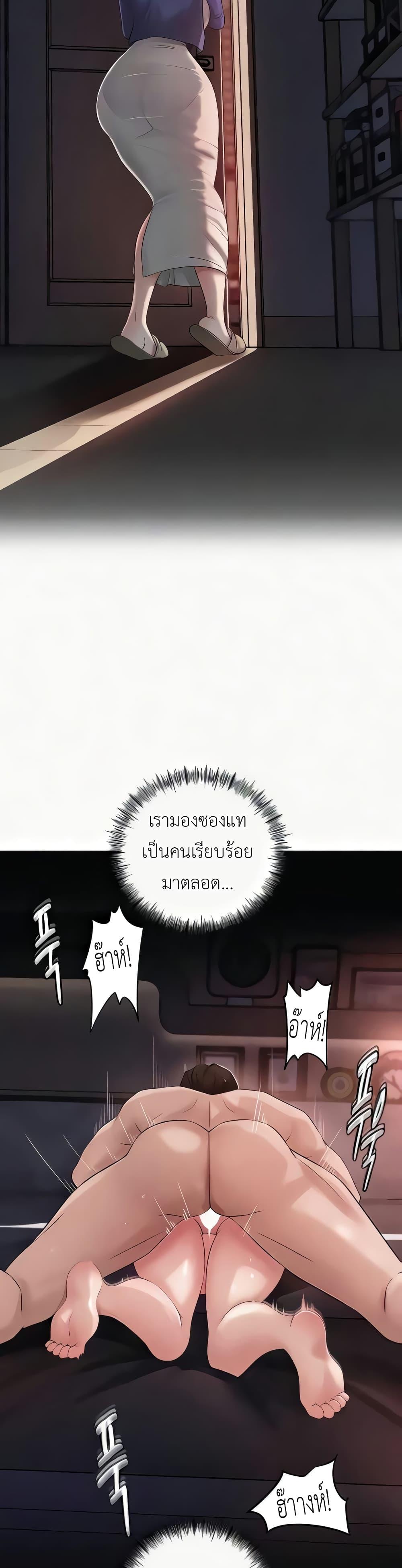 Doujin-Lc- อ่าน โดจิน มังฮวา เกาหลี ญี่ปุ่น จีน แปลไทย Not the Daughter, but the Mother ตอนที่ 1 2 3 4 5 6 7 8 9 10 11 12 13 14 ฟรี ไม่มีโฆษณา อ่าน โดจิน Manhwa เกาหลี ญี่ปุ่น จีน เรามีครบ คัดมาให้เน้นๆ โดจิน 18+ รับประกันความฟินโดย  Doujin Lc