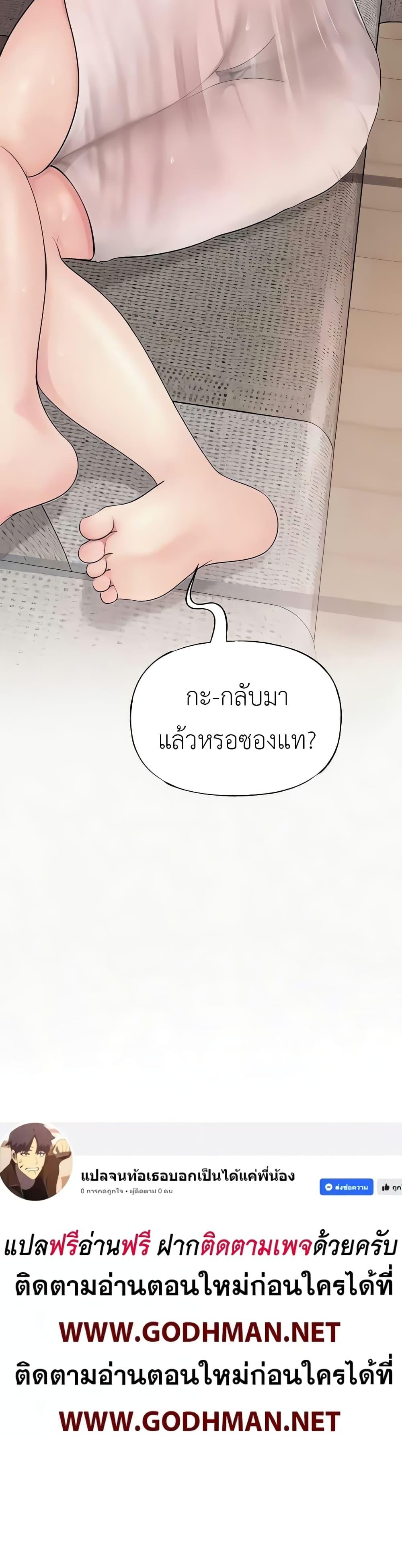 Doujin-Lc- อ่าน โดจิน มังฮวา เกาหลี ญี่ปุ่น จีน แปลไทย Not the Daughter, but the Mother ตอนที่ 1 2 3 4 5 6 7 8 9 10 11 12 13 14 ฟรี ไม่มีโฆษณา อ่าน โดจิน Manhwa เกาหลี ญี่ปุ่น จีน เรามีครบ คัดมาให้เน้นๆ โดจิน 18+ รับประกันความฟินโดย  Doujin Lc