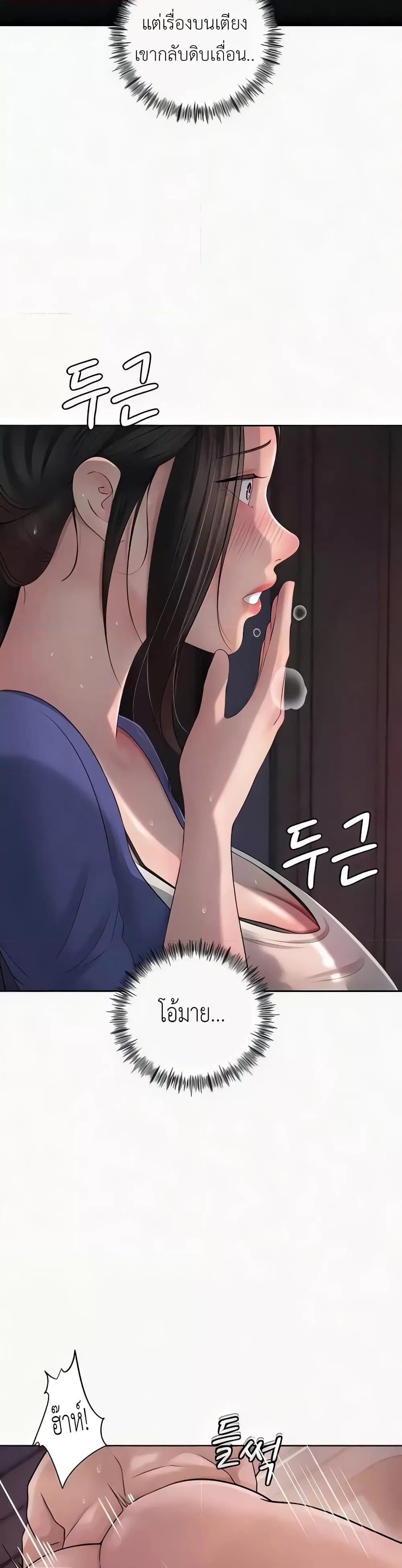 Doujin-Lc- อ่าน โดจิน มังฮวา เกาหลี ญี่ปุ่น จีน แปลไทย Not the Daughter, but the Mother ตอนที่ 1 2 3 4 5 6 7 8 9 10 11 12 13 14 ฟรี ไม่มีโฆษณา อ่าน โดจิน Manhwa เกาหลี ญี่ปุ่น จีน เรามีครบ คัดมาให้เน้นๆ โดจิน 18+ รับประกันความฟินโดย  Doujin Lc