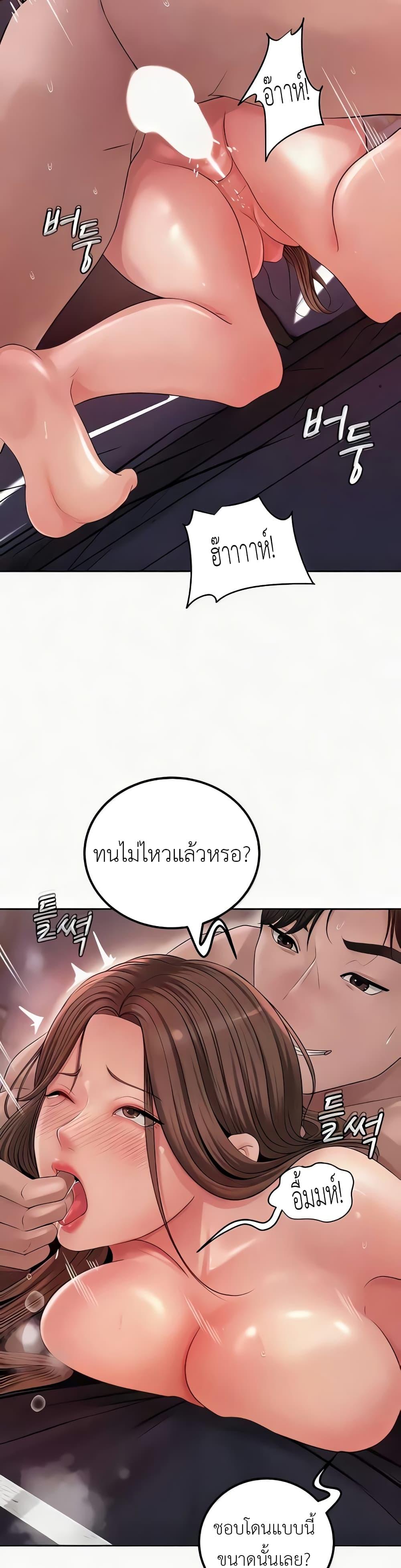 Doujin-Lc- อ่าน โดจิน มังฮวา เกาหลี ญี่ปุ่น จีน แปลไทย Not the Daughter, but the Mother ตอนที่ 1 2 3 4 5 6 7 8 9 10 11 12 13 14 ฟรี ไม่มีโฆษณา อ่าน โดจิน Manhwa เกาหลี ญี่ปุ่น จีน เรามีครบ คัดมาให้เน้นๆ โดจิน 18+ รับประกันความฟินโดย  Doujin Lc