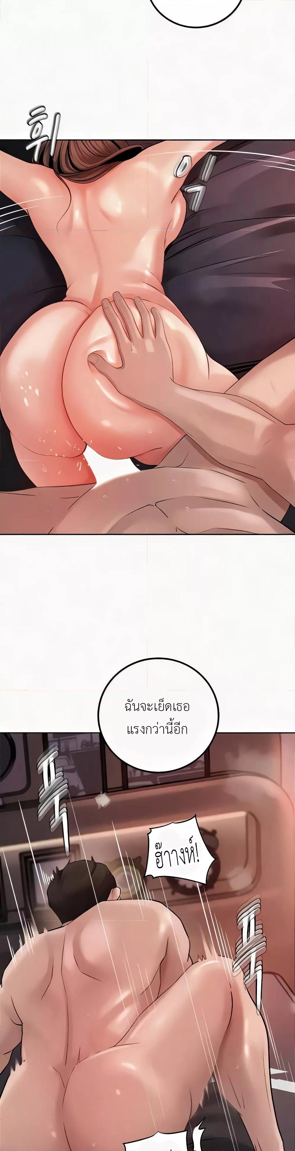 Doujin-Lc- อ่าน โดจิน มังฮวา เกาหลี ญี่ปุ่น จีน แปลไทย Not the Daughter, but the Mother ตอนที่ 1 2 3 4 5 6 7 8 9 10 11 12 13 14 ฟรี ไม่มีโฆษณา อ่าน โดจิน Manhwa เกาหลี ญี่ปุ่น จีน เรามีครบ คัดมาให้เน้นๆ โดจิน 18+ รับประกันความฟินโดย  Doujin Lc