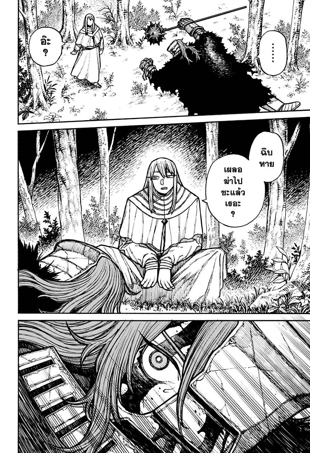 Manga-lc-com อ่านมังงะ อ่านการ์ตูน ออนไลน์ ฟรี Centuria ตอนที่ 1 2 3 4 5 6 7 8 9 10 11 12 13 14 ฟรี ไม่มีโฆษณา Manga-lc - อ่าน มังงะ อ่าน การ์ตูน ออนไลน์ อ่านมังงะ ฟรี