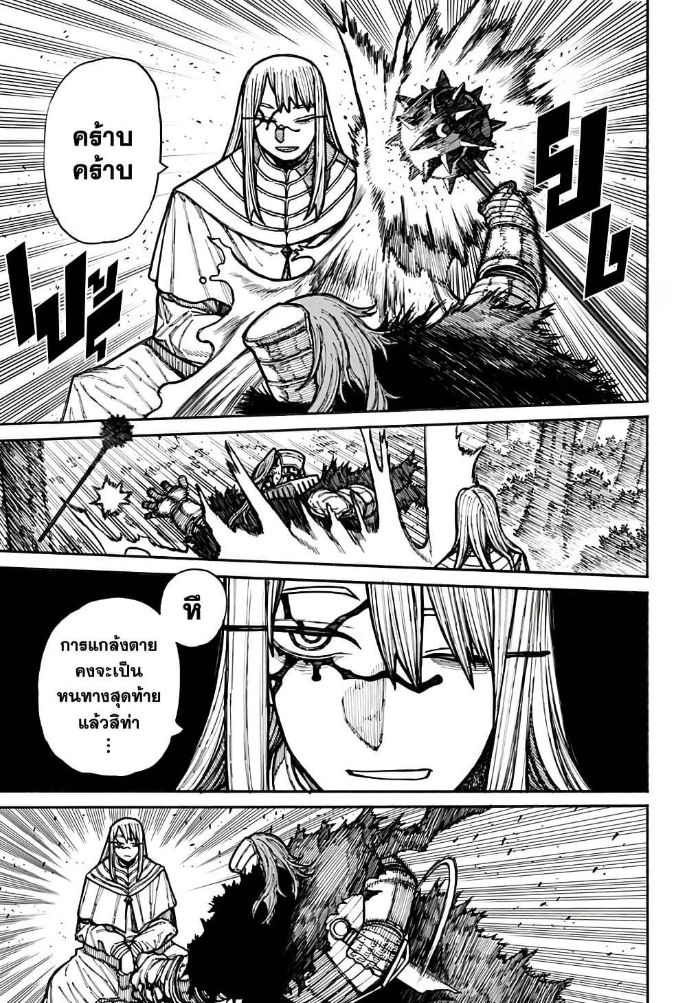 Manga-lc-com อ่านมังงะ อ่านการ์ตูน ออนไลน์ ฟรี Centuria ตอนที่ 1 2 3 4 5 6 7 8 9 10 11 12 13 14 ฟรี ไม่มีโฆษณา Manga-lc - อ่าน มังงะ อ่าน การ์ตูน ออนไลน์ อ่านมังงะ ฟรี