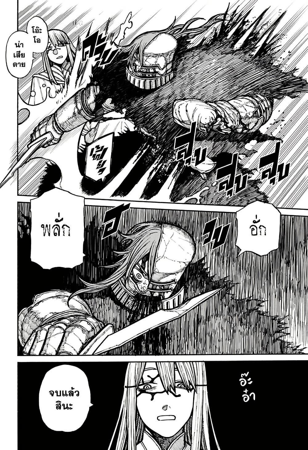 Manga-lc-com อ่านมังงะ อ่านการ์ตูน ออนไลน์ ฟรี Centuria ตอนที่ 1 2 3 4 5 6 7 8 9 10 11 12 13 14 ฟรี ไม่มีโฆษณา Manga-lc - อ่าน มังงะ อ่าน การ์ตูน ออนไลน์ อ่านมังงะ ฟรี