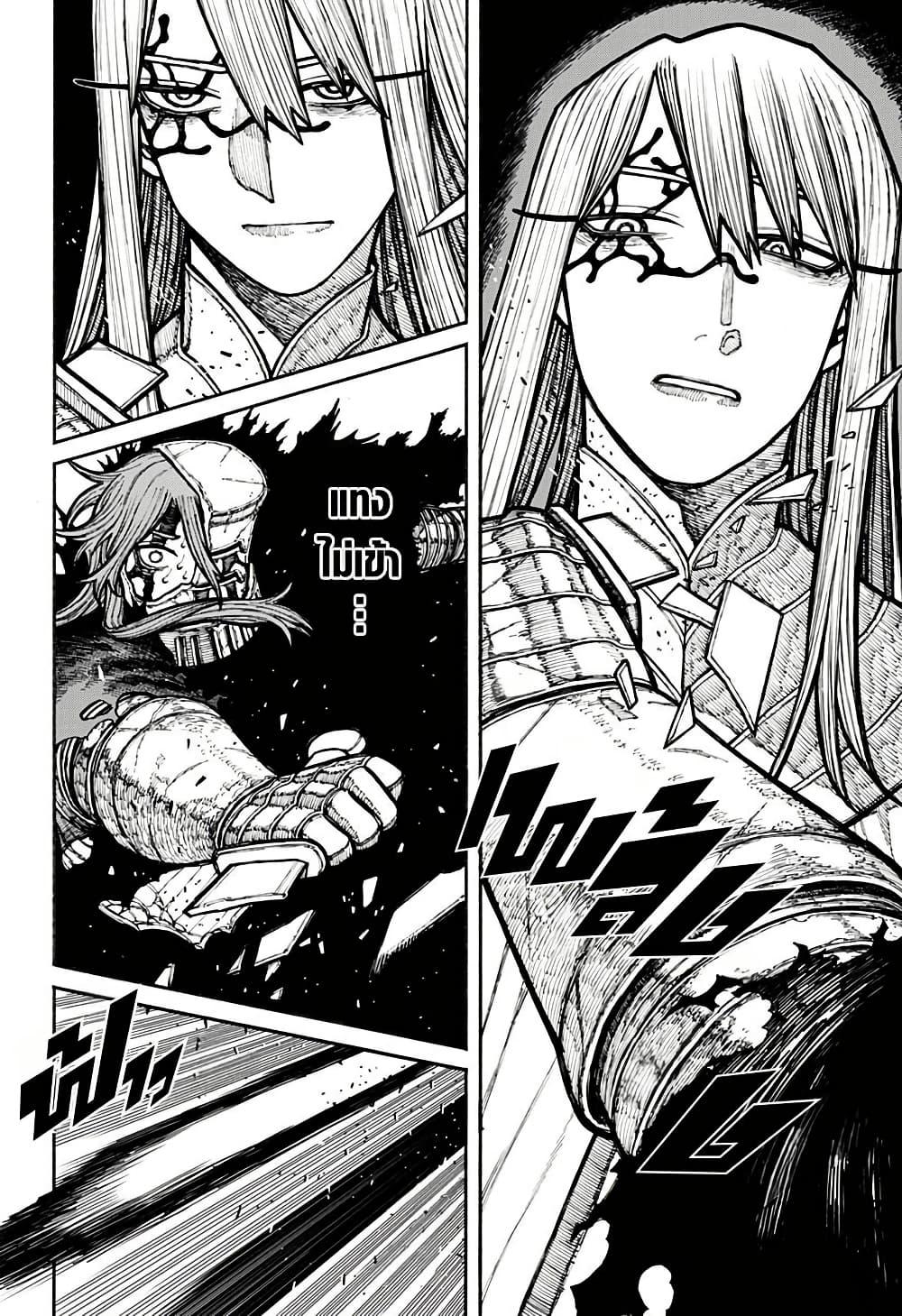 Manga-lc-com อ่านมังงะ อ่านการ์ตูน ออนไลน์ ฟรี Centuria ตอนที่ 1 2 3 4 5 6 7 8 9 10 11 12 13 14 ฟรี ไม่มีโฆษณา Manga-lc - อ่าน มังงะ อ่าน การ์ตูน ออนไลน์ อ่านมังงะ ฟรี