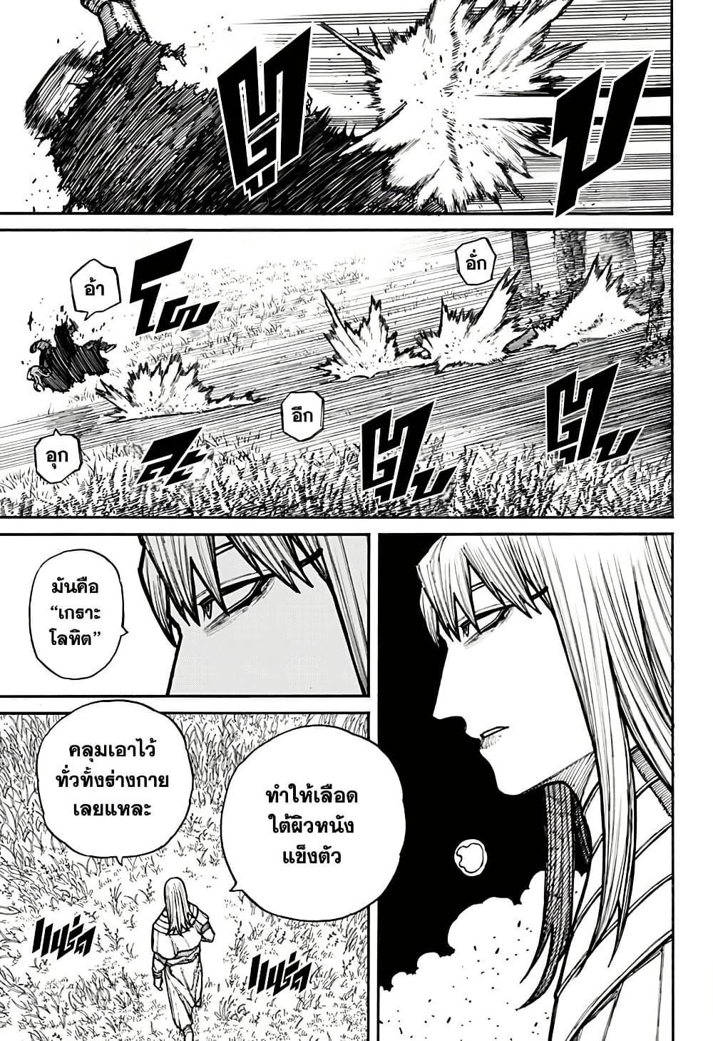 Manga-lc-com อ่านมังงะ อ่านการ์ตูน ออนไลน์ ฟรี Centuria ตอนที่ 1 2 3 4 5 6 7 8 9 10 11 12 13 14 ฟรี ไม่มีโฆษณา Manga-lc - อ่าน มังงะ อ่าน การ์ตูน ออนไลน์ อ่านมังงะ ฟรี