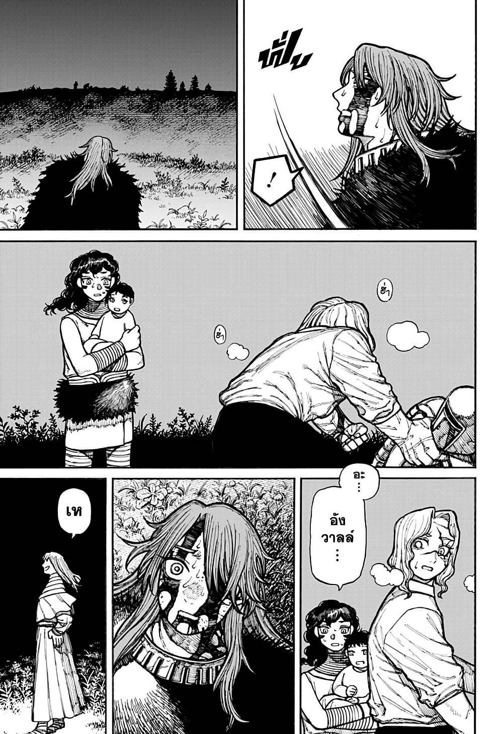 Manga-lc-com อ่านมังงะ อ่านการ์ตูน ออนไลน์ ฟรี Centuria ตอนที่ 1 2 3 4 5 6 7 8 9 10 11 12 13 14 ฟรี ไม่มีโฆษณา Manga-lc - อ่าน มังงะ อ่าน การ์ตูน ออนไลน์ อ่านมังงะ ฟรี