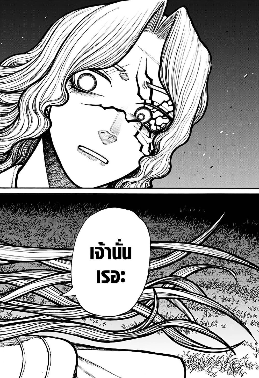 Manga-lc-com อ่านมังงะ อ่านการ์ตูน ออนไลน์ ฟรี Centuria ตอนที่ 1 2 3 4 5 6 7 8 9 10 11 12 13 14 ฟรี ไม่มีโฆษณา Manga-lc - อ่าน มังงะ อ่าน การ์ตูน ออนไลน์ อ่านมังงะ ฟรี