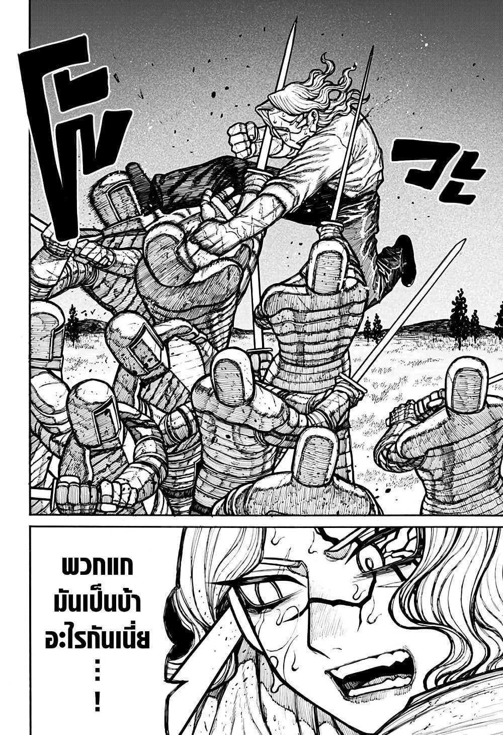 Manga-lc-com อ่านมังงะ อ่านการ์ตูน ออนไลน์ ฟรี Centuria ตอนที่ 1 2 3 4 5 6 7 8 9 10 11 12 13 14 ฟรี ไม่มีโฆษณา Manga-lc - อ่าน มังงะ อ่าน การ์ตูน ออนไลน์ อ่านมังงะ ฟรี