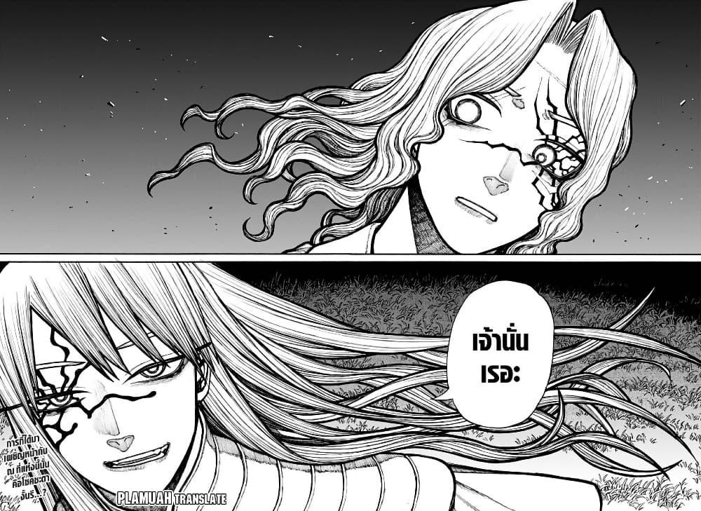 Manga-lc-com อ่านมังงะ อ่านการ์ตูน ออนไลน์ ฟรี Centuria ตอนที่ 1 2 3 4 5 6 7 8 9 10 11 12 13 14 ฟรี ไม่มีโฆษณา Manga-lc - อ่าน มังงะ อ่าน การ์ตูน ออนไลน์ อ่านมังงะ ฟรี