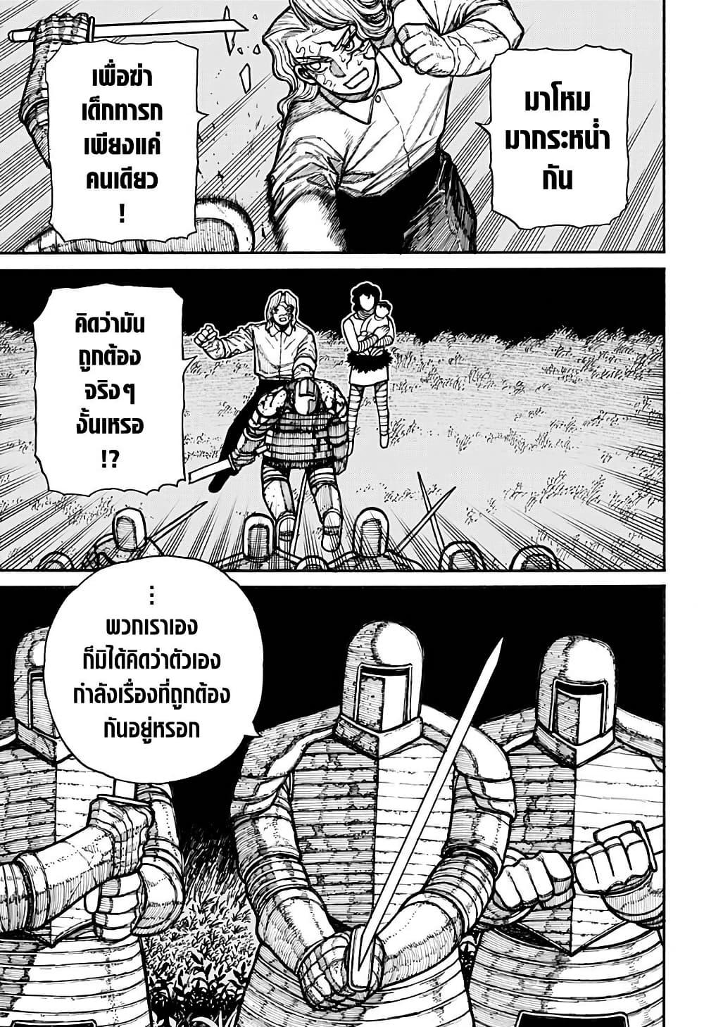 Manga-lc-com อ่านมังงะ อ่านการ์ตูน ออนไลน์ ฟรี Centuria ตอนที่ 1 2 3 4 5 6 7 8 9 10 11 12 13 14 ฟรี ไม่มีโฆษณา Manga-lc - อ่าน มังงะ อ่าน การ์ตูน ออนไลน์ อ่านมังงะ ฟรี