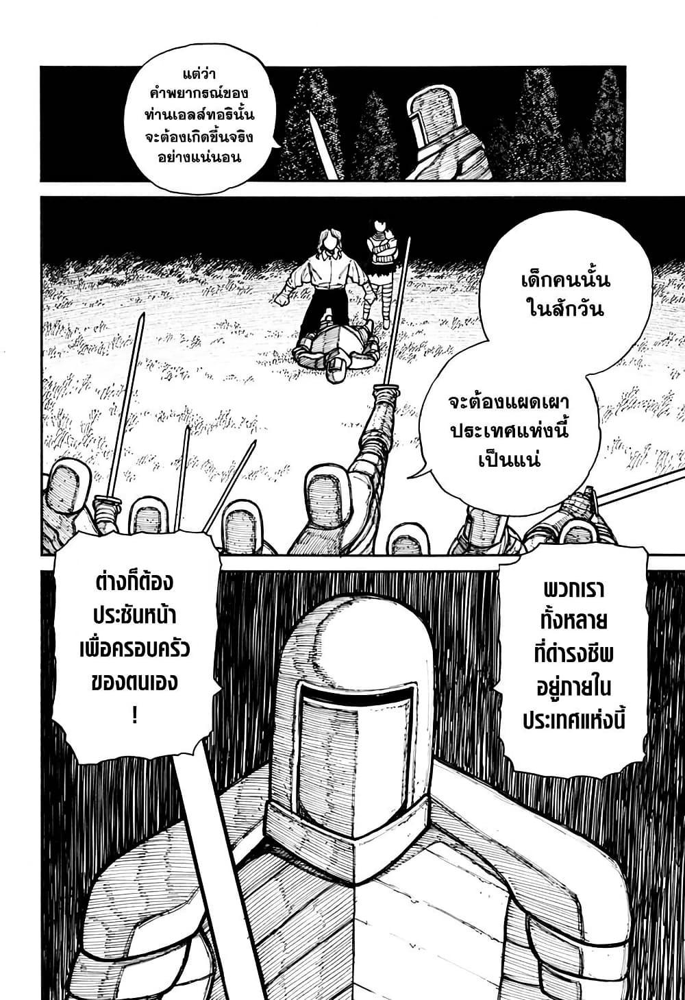 Manga-lc-com อ่านมังงะ อ่านการ์ตูน ออนไลน์ ฟรี Centuria ตอนที่ 1 2 3 4 5 6 7 8 9 10 11 12 13 14 ฟรี ไม่มีโฆษณา Manga-lc - อ่าน มังงะ อ่าน การ์ตูน ออนไลน์ อ่านมังงะ ฟรี
