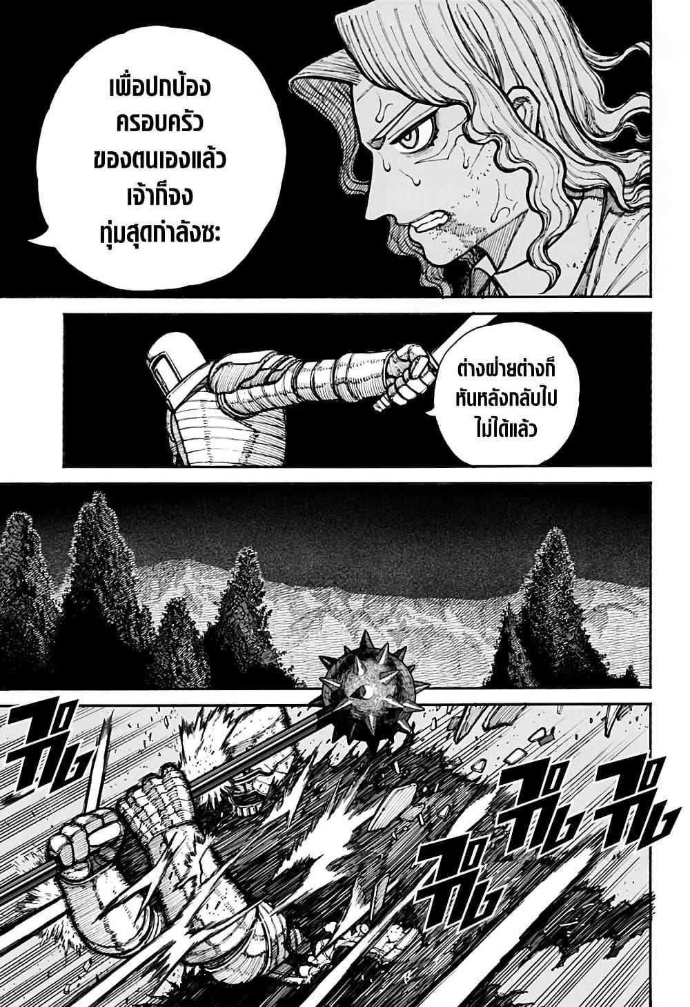 Manga-lc-com อ่านมังงะ อ่านการ์ตูน ออนไลน์ ฟรี Centuria ตอนที่ 1 2 3 4 5 6 7 8 9 10 11 12 13 14 ฟรี ไม่มีโฆษณา Manga-lc - อ่าน มังงะ อ่าน การ์ตูน ออนไลน์ อ่านมังงะ ฟรี