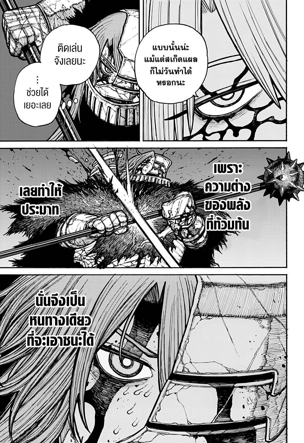 Manga-lc-com อ่านมังงะ อ่านการ์ตูน ออนไลน์ ฟรี Centuria ตอนที่ 1 2 3 4 5 6 7 8 9 10 11 12 13 14 ฟรี ไม่มีโฆษณา Manga-lc - อ่าน มังงะ อ่าน การ์ตูน ออนไลน์ อ่านมังงะ ฟรี