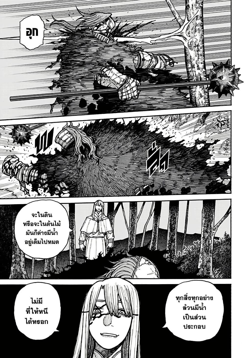 Manga-lc-com อ่านมังงะ อ่านการ์ตูน ออนไลน์ ฟรี Centuria ตอนที่ 1 2 3 4 5 6 7 8 9 10 11 12 13 14 ฟรี ไม่มีโฆษณา Manga-lc - อ่าน มังงะ อ่าน การ์ตูน ออนไลน์ อ่านมังงะ ฟรี