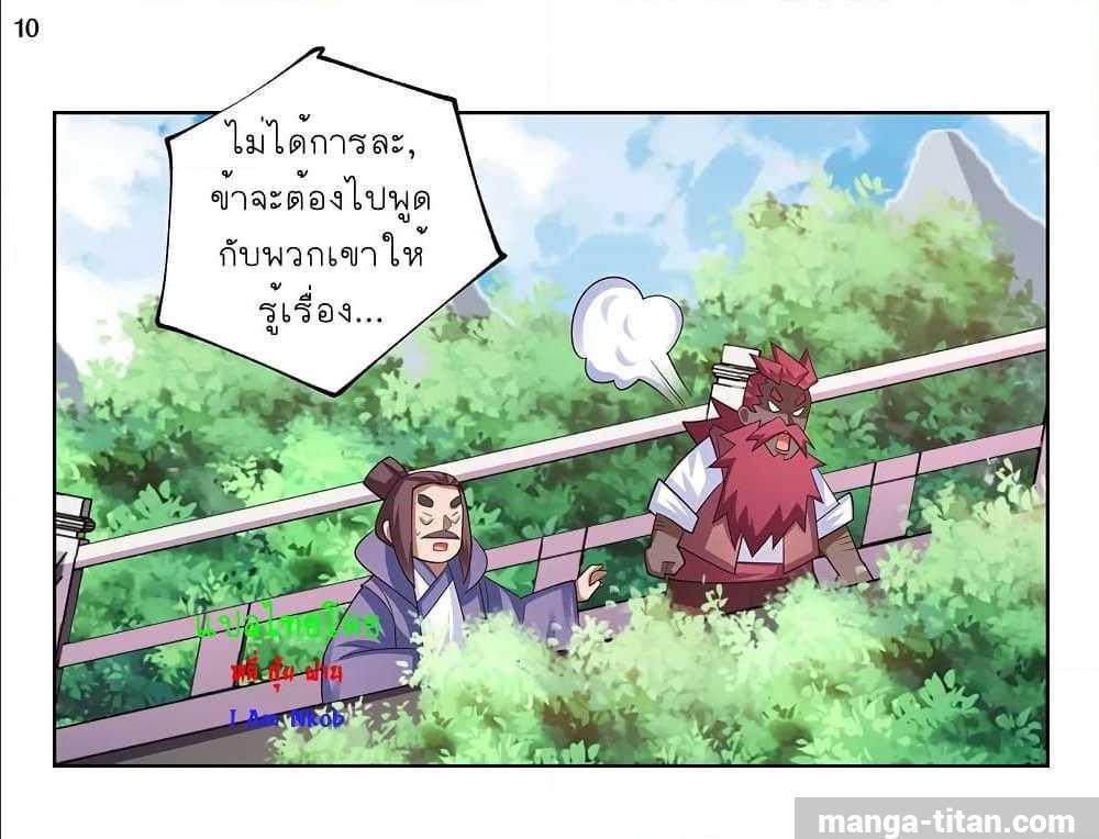 Manga-lc-com อ่านมังงะ อ่านการ์ตูน ออนไลน์ ฟรี Above All Gods ตอนที่ 1 2 3 4 5 6 7 8 9 10 11 12 13 14 ฟรี ไม่มีโฆษณา Manga-lc - อ่าน มังงะ อ่าน การ์ตูน ออนไลน์ อ่านมังงะ ฟรี