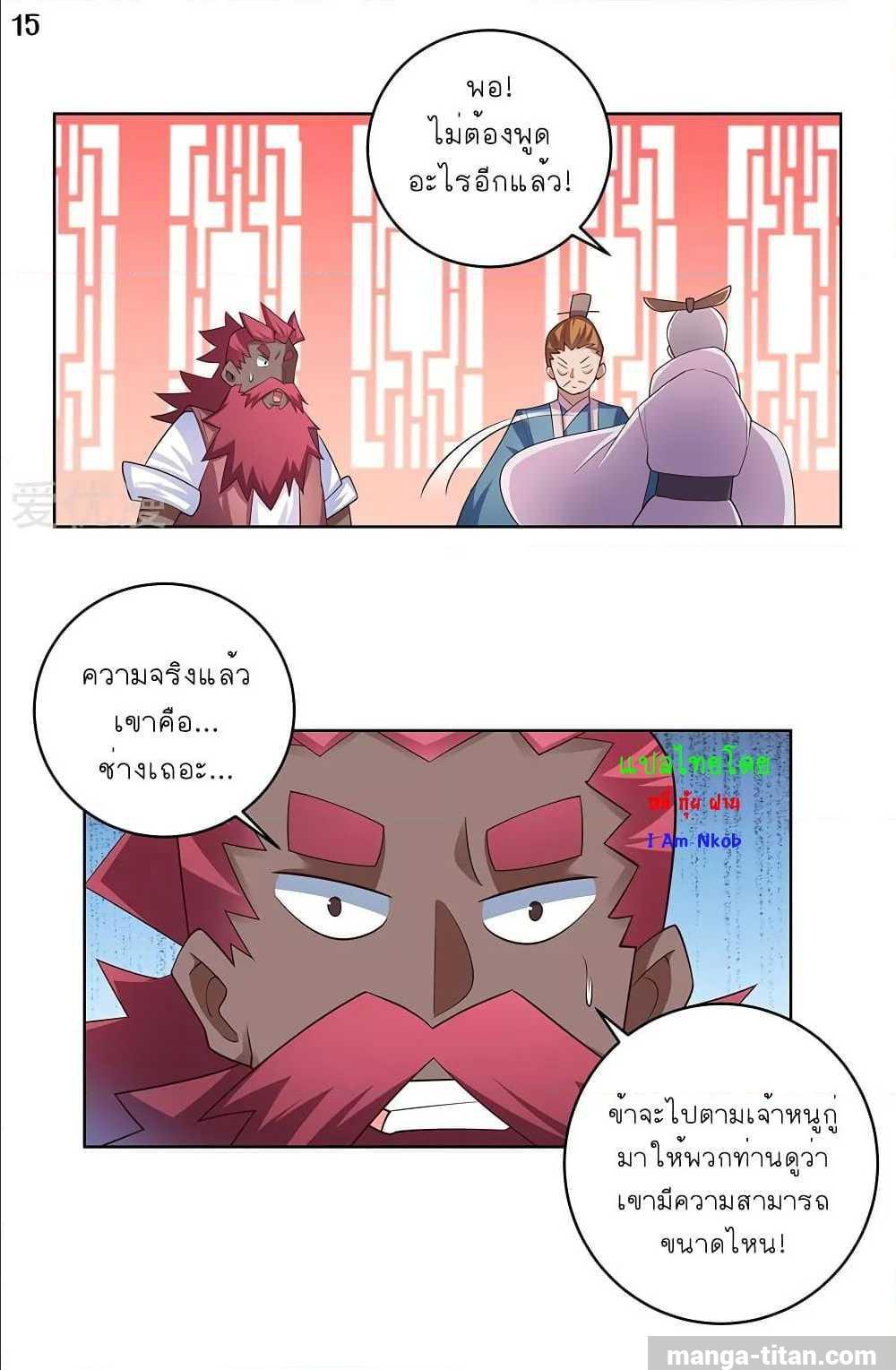 Manga-lc-com อ่านมังงะ อ่านการ์ตูน ออนไลน์ ฟรี Above All Gods ตอนที่ 1 2 3 4 5 6 7 8 9 10 11 12 13 14 ฟรี ไม่มีโฆษณา Manga-lc - อ่าน มังงะ อ่าน การ์ตูน ออนไลน์ อ่านมังงะ ฟรี