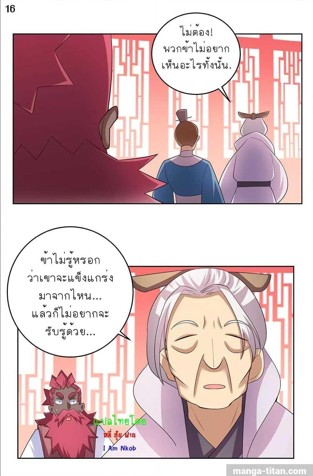 Manga-lc-com อ่านมังงะ อ่านการ์ตูน ออนไลน์ ฟรี Above All Gods ตอนที่ 1 2 3 4 5 6 7 8 9 10 11 12 13 14 ฟรี ไม่มีโฆษณา Manga-lc - อ่าน มังงะ อ่าน การ์ตูน ออนไลน์ อ่านมังงะ ฟรี