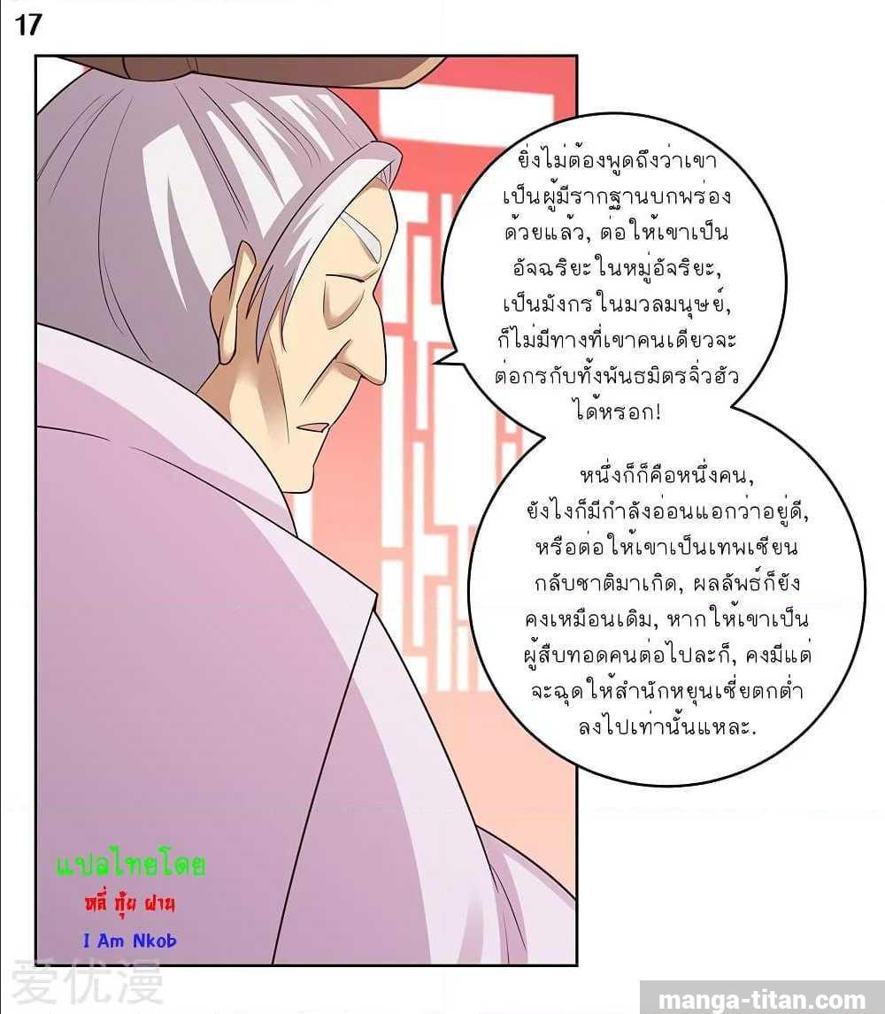 Manga-lc-com อ่านมังงะ อ่านการ์ตูน ออนไลน์ ฟรี Above All Gods ตอนที่ 1 2 3 4 5 6 7 8 9 10 11 12 13 14 ฟรี ไม่มีโฆษณา Manga-lc - อ่าน มังงะ อ่าน การ์ตูน ออนไลน์ อ่านมังงะ ฟรี
